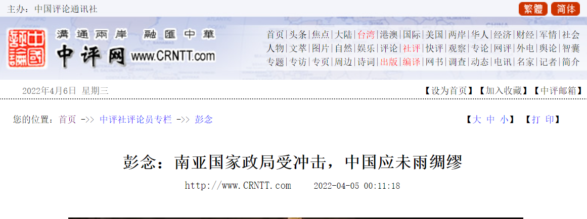 南亞國家政局受沖擊，中國應(yīng)未雨綢繆